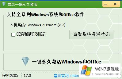 win10KMSGɫ360W(wng)Pd