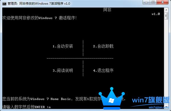 Win7Ş漤߾Gɫ360W(wng)Pd V1.0