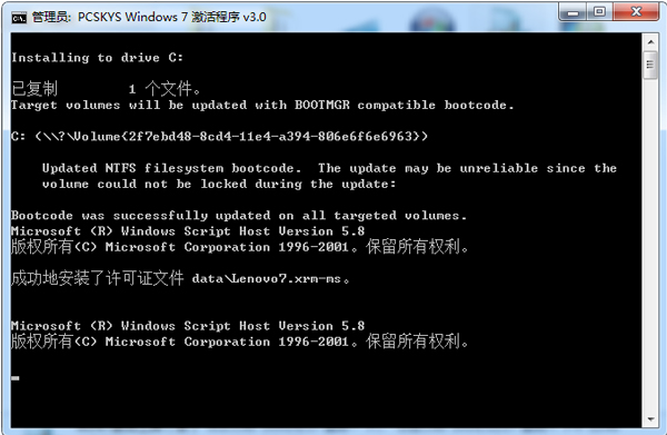 win764λ360W(wng)Pd_win7d
