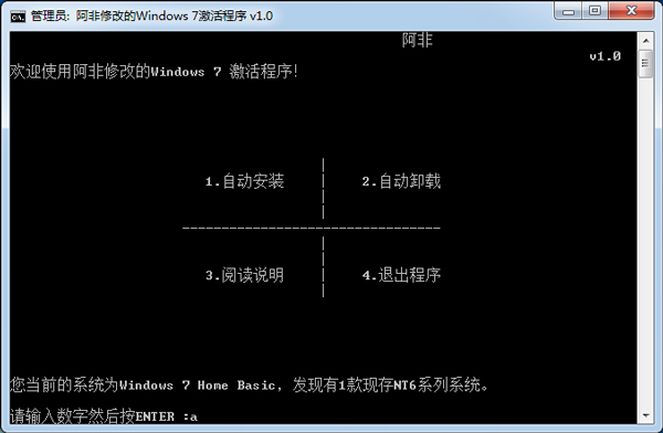 Win7Ş漤 V1.0 Gɫ d