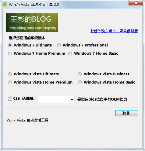 Win7 VistaԄ(dng)(win7) V2.0 Gɫ d
