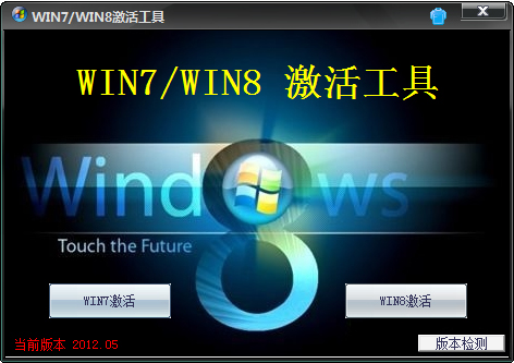 win7߾Gɫ360W(wng)Pd_Win7/Win82012.05