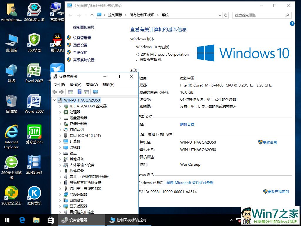 }҈@Ghost Windows10 64λI(y) 2017.02