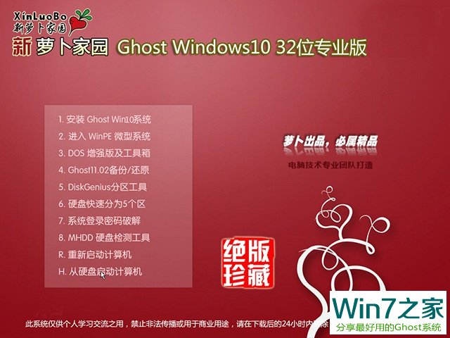 }҈@Ghost Windows10 32λI(y)棨) 20257 汾1903   ISOd