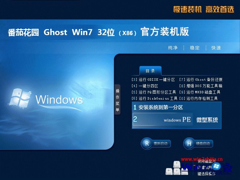 }҈@ghost win7 sp1 32λ(qing)Oٰϵy(tng)Rļd ISOMd