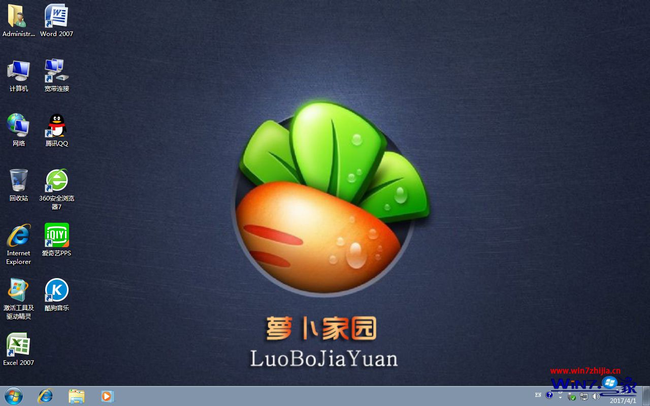 }҈@ghost win7 32λٷbv2017ϵy(tng)Rļd