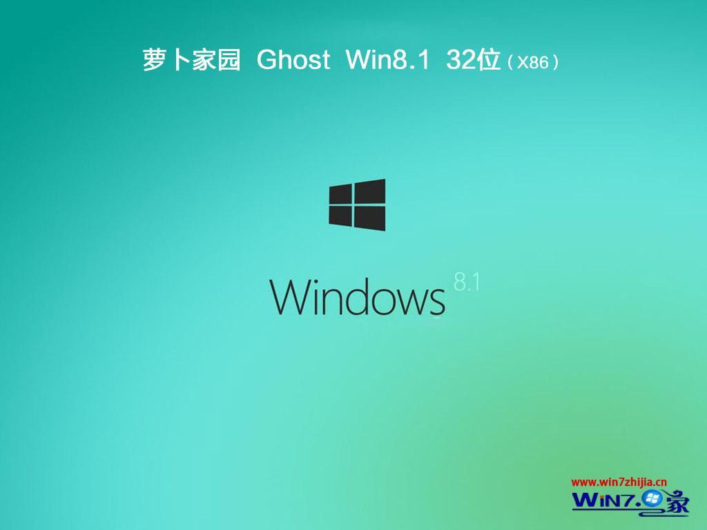 }҈@ghost win8 32λʽI(y)20187ϵy(tng)Rļd ISOd