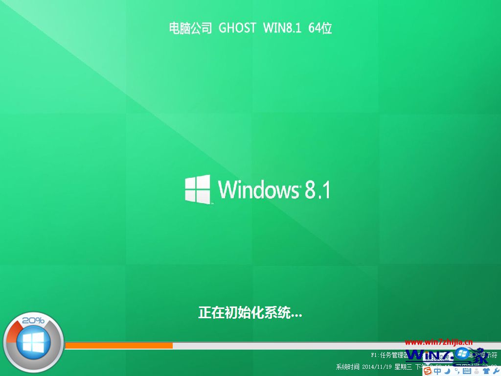 }҈@ghost win8.1 x86(yu)ObCv2017.7ϵy(tng)Rļd