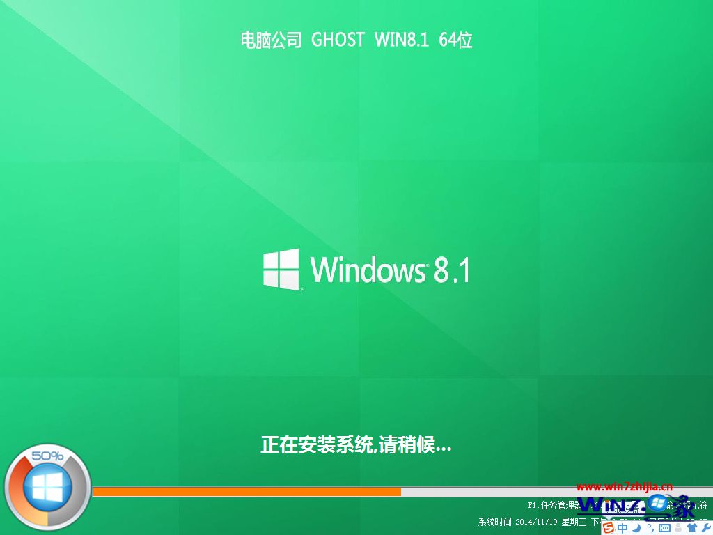 }҈@ghost win8 x86(yu)ObC20177ϵy(tng)Rļd ISOMd