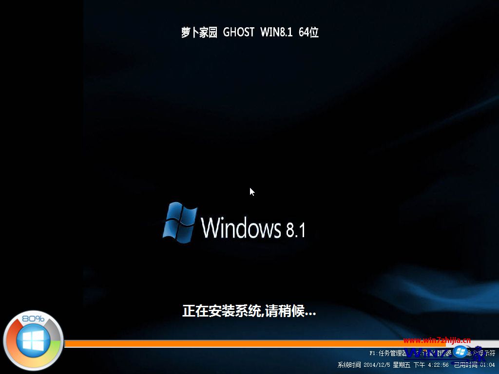 }҈@ghost win8.1 64λO(qing)V2017.05ϵy(tng)Rļd