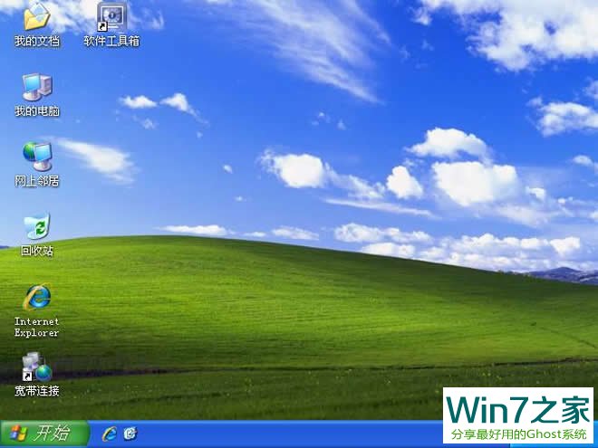 }҈@ GHOST XP SP3 (yu) V2017.05