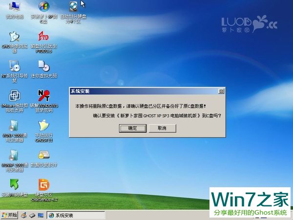 }҈@GHOST XP SP3(qing)bC(j)20172 ISOṩd