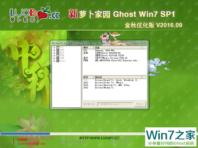 }҈@ GHOST XP SP3 (yu) V2016.09