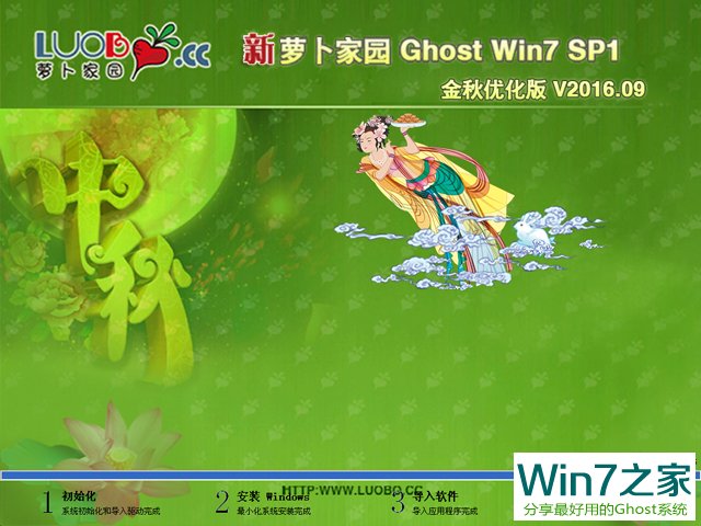 }҈@ GHOST XP SP3 (yu) V2016.09