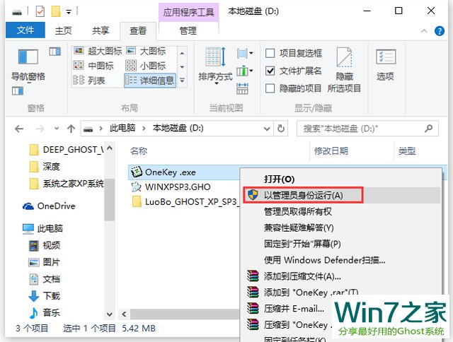 }҈@ GHOST XP SP3 (yu) V2016.09