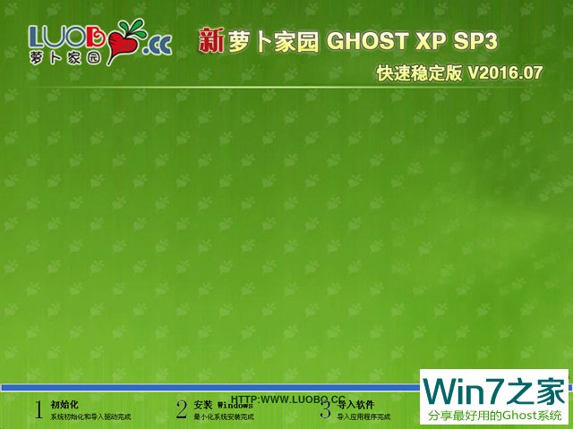 }҈@ GHOST XP SP3 ٷ(wn) V2016.07